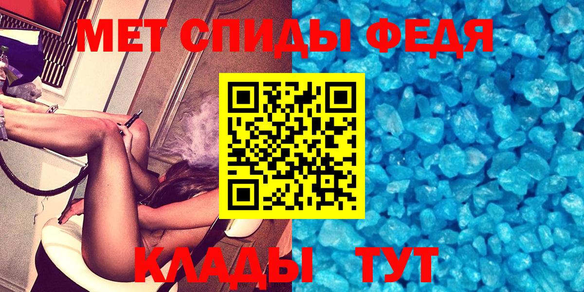АМФЕТАМИН  Амфетамин 97%  Вход с VPN  Ликино-Дулёво 