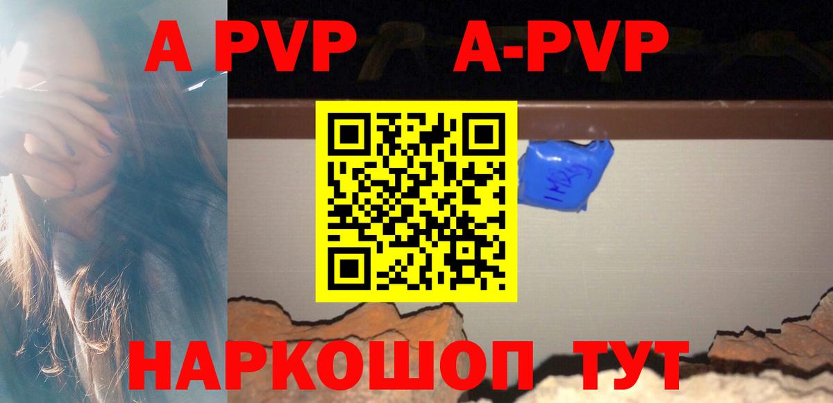 APVP мука Ликино-Дулёво