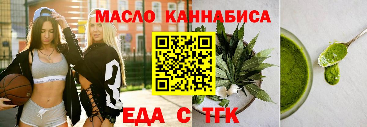 Ликино-Дулёво  Canna-Cookies конопля  Вход с VPN 