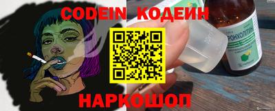 PSILOCYBIN Канаш