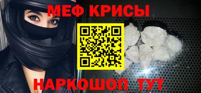 бошки Кандалакша