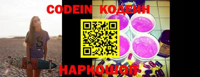 PSILOCYBIN Канаш
