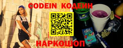 бошки Кандалакша