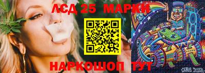 бошки Кандалакша