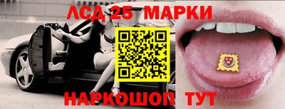 бошки Кандалакша