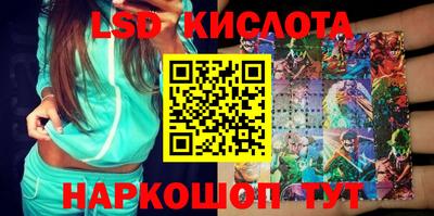 бошки Кандалакша