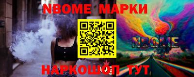 бошки Кандалакша