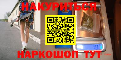 сатива Камышлов