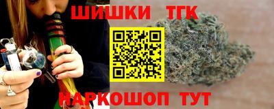 бошки Кандалакша