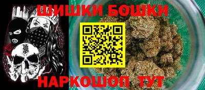 PSILOCYBIN Канаш