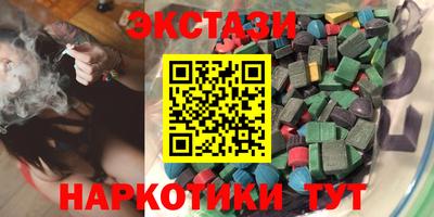 сатива Камышлов
