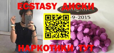 сатива Камышлов