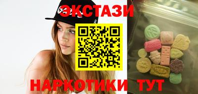 PSILOCYBIN Канаш