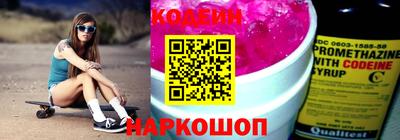 сатива Камышлов