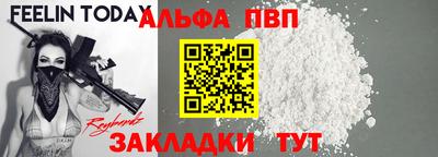 бошки Кандалакша