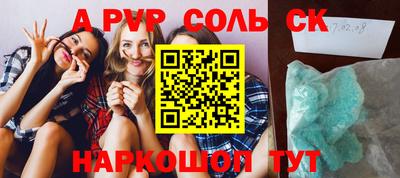 PSILOCYBIN Канаш