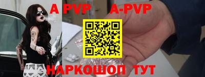 бошки Кандалакша