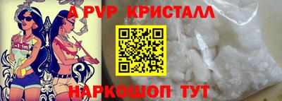сатива Камышлов
