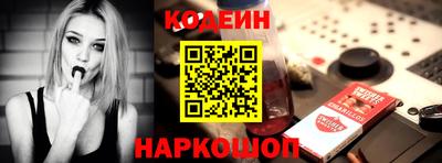 бошки Кандалакша
