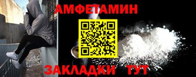 сатива Камышлов