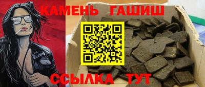 бошки Кандалакша