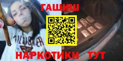 бошки Кандалакша