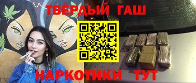 сатива Камышлов