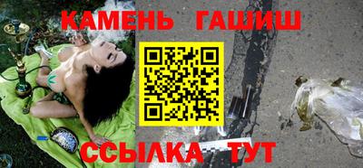 бошки Кандалакша