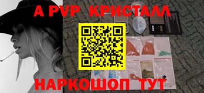 сатива Камышлов