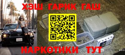 бошки Кандалакша