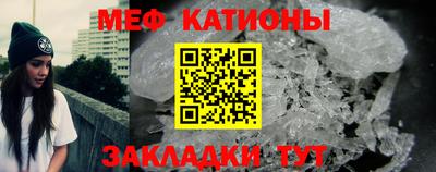 сатива Камышлов