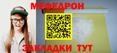 бошки Кандалакша