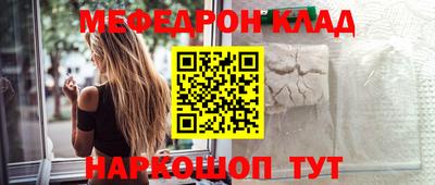 сатива Камышлов