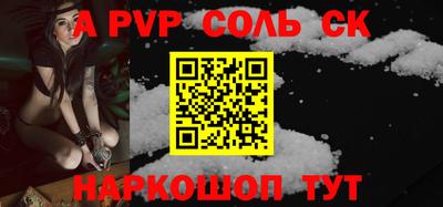 бошки Кандалакша