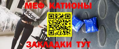сатива Камышлов