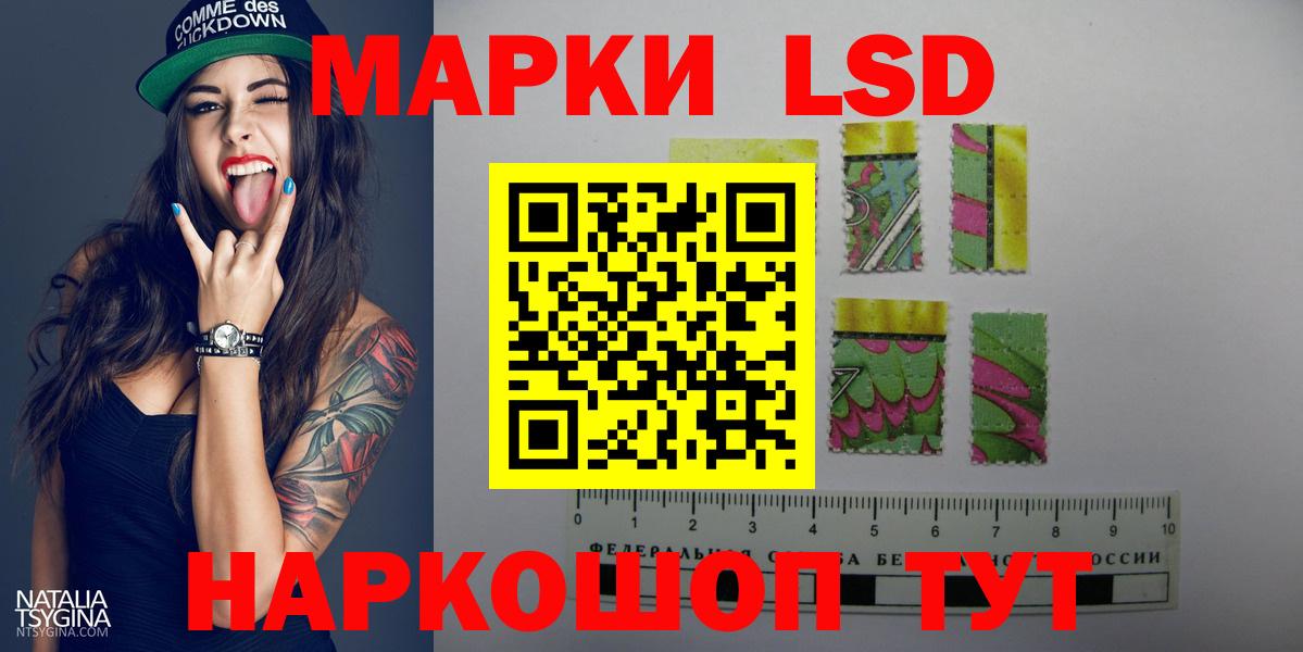 ЛСД экстази ecstasy Ликино-Дулёво