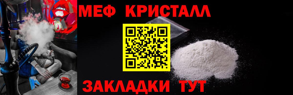 Меф мяу мяу  Мефедрон  Ликино-Дулёво  Вход с VPN  Меф 4 MMC 