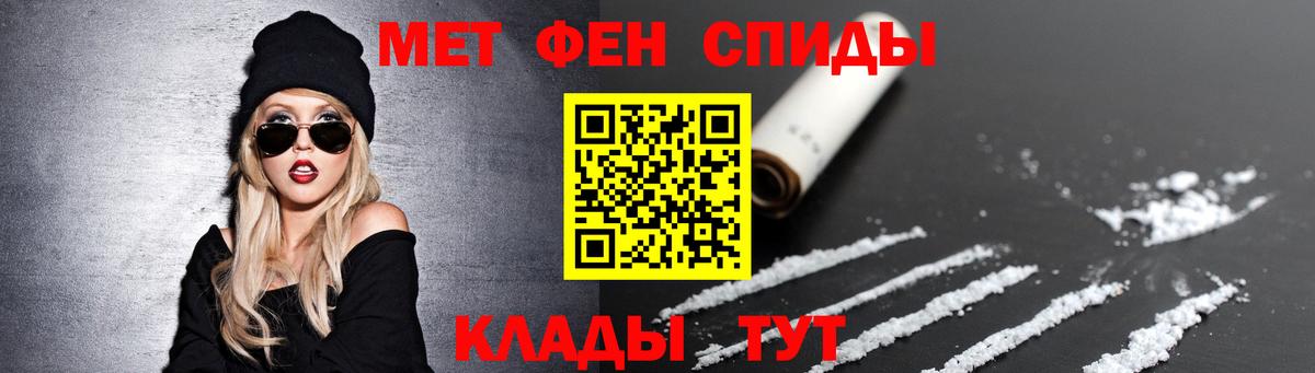 Метамфетамин Декстрометамфетамин 99.9%  Вход с VPN  Ликино-Дулёво  Метамфетамин Декстрометамфетамин 99.9% 