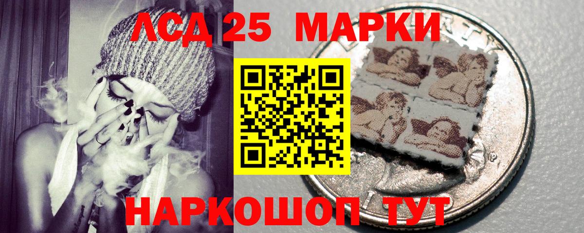 Марки N-bome 1,8мг Ликино-Дулёво