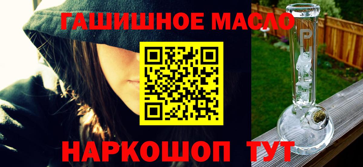 Дистиллят ТГК вейп Ликино-Дулёво